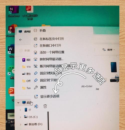 笔记本电脑无法连接WiFi的修复方法（解决笔记本电脑无法连接WiFi的实用技巧）