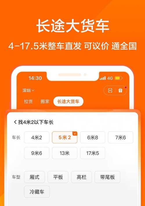 手机版本查找方法大全（以手机如何查找软件版本号为例）