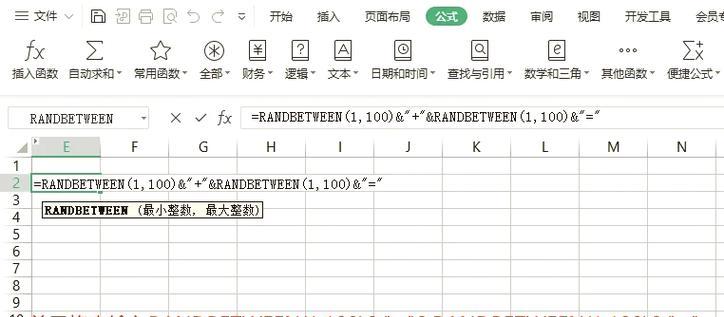 Excel中使用减法函数实现数据计算（掌握Excel减法函数的用法与技巧）