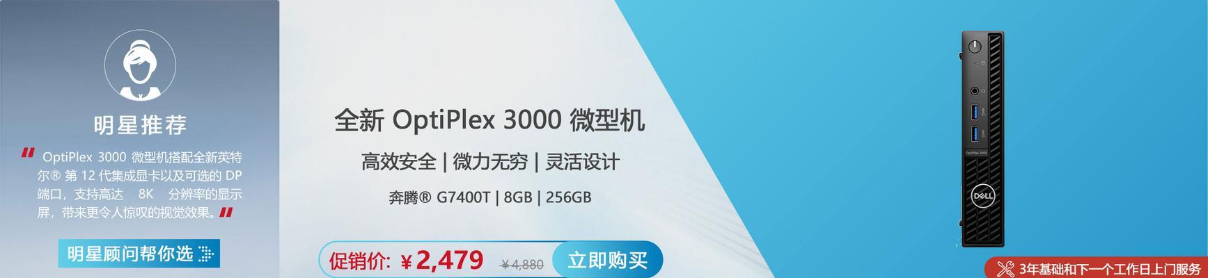 Dell服务器（探索Dell服务器的可靠性和创新性能）