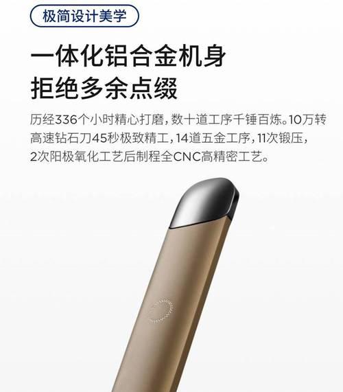 捷波朗弦月2代（致力于呈现真实细腻的音乐盛宴）