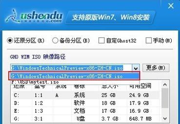 1.准备工作：选择合适的U盘及服务器系统镜像文件