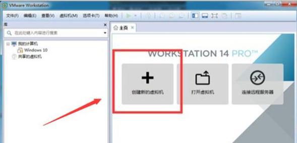Win7系统使用教程（掌握Win7系统操作技巧，轻松玩转电脑生活）