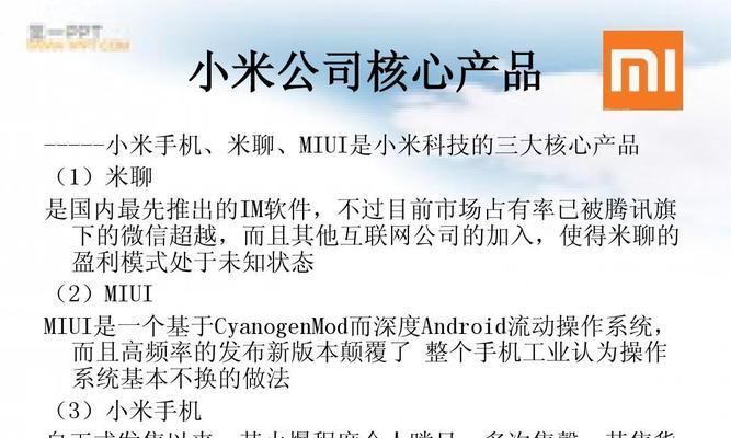 探索CyanogenMod（从自定义主题到增强功能，CyanogenMod让你的手机与众不同）