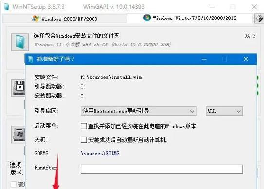 1.准备工作：选择合适的U盘和系统镜像文件