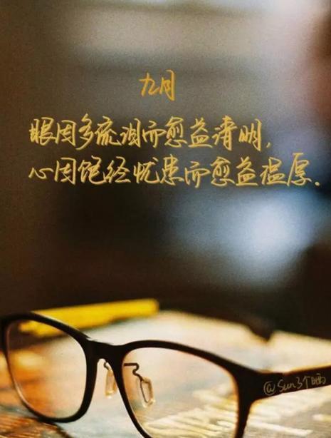通过手机照片加字，记录生活点滴（创意与文字相结合，诠释独特视角）