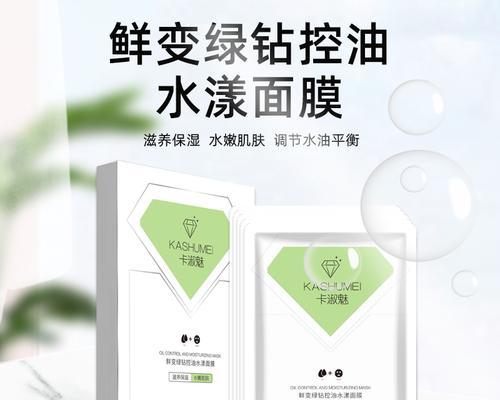 魅卡套现方法揭秘（快速、安全、高效的套现技巧，了解一下！）