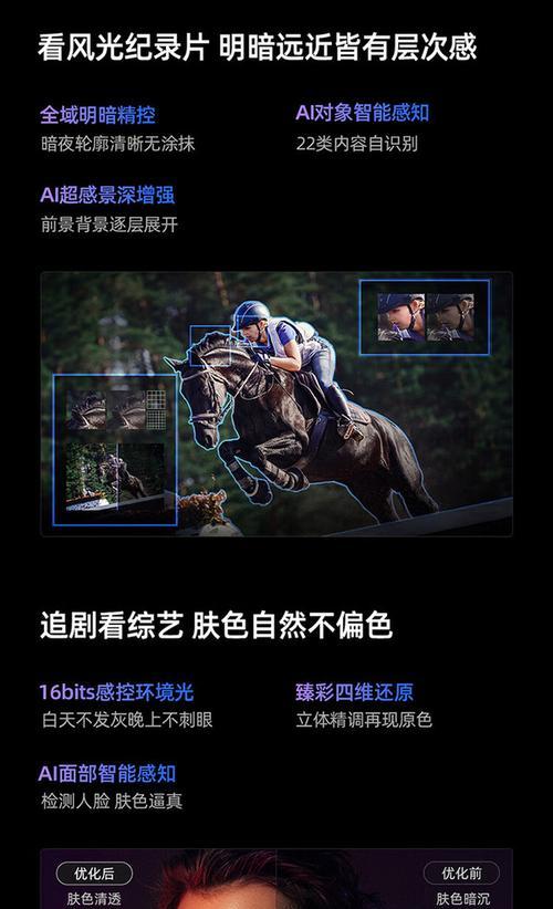 海信F30手机的全面评测（一款功能强大、性价比高的手机推荐）
