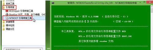 戴尔还原系统安装教程（详解戴尔还原系统安装步骤，让电脑恢复出厂设置）