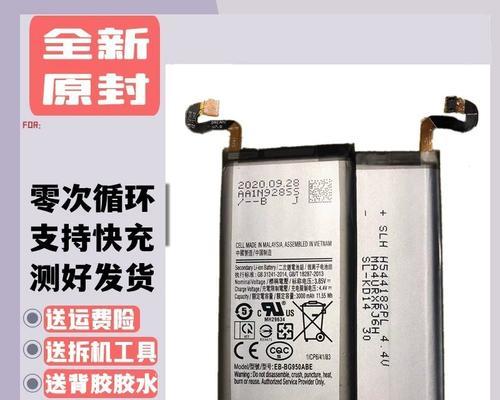 三星Note5电池续航表现如何？（揭秘Note5电池表现与优化技巧）