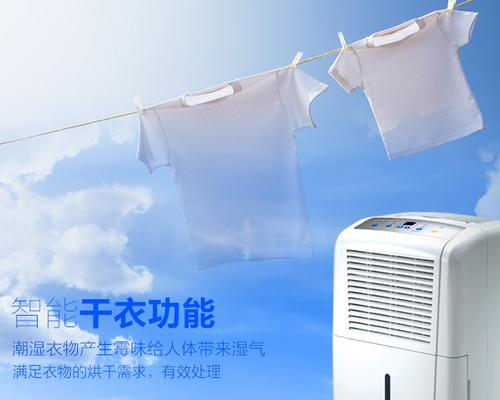 格力大松抽湿机的优势和性能分析（全新格力大松抽湿机的功能与特点解析）
