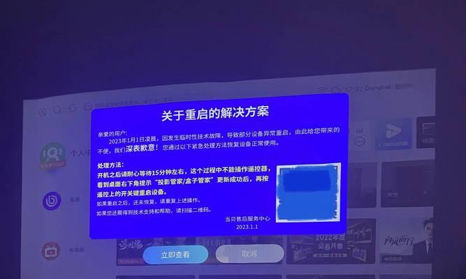 笔记本电脑频繁自动重启问题解决指南（避免自动重启的有效方法及技巧）