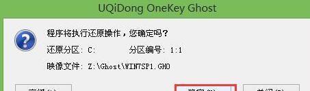 戴尔笔记本USB重装系统Win7系统教程（一步步教你如何使用USB重新安装Windows7系统）