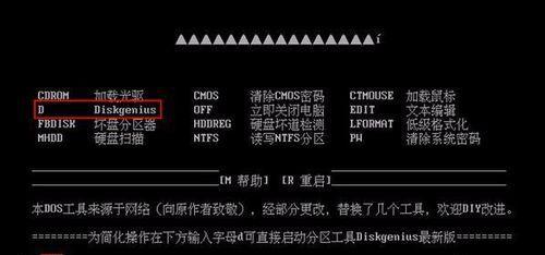 从U盘启动PE系统安装XP的完全教程（使用U盘轻松安装WindowsXP操作系统的步骤和技巧）