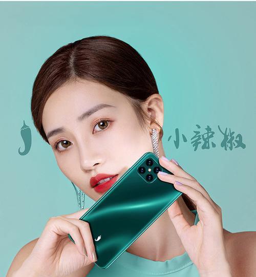 小辣椒手机7的性能及用户体验（一款性价比高的手机选择）