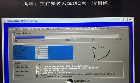使用U盘重装Windows7系统的详细教程（利用U盘轻松完成电脑重装，让电脑重获新生）
