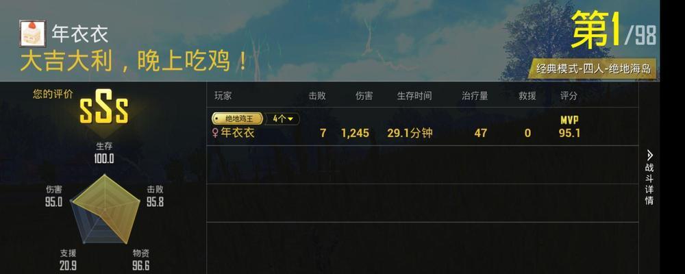 华为游戏手机（华为游戏手机的性能与体验一览）