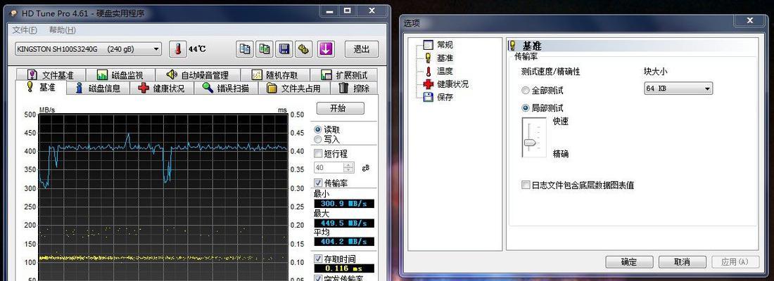 金士顿硬盘无法识别的维修方法（如何修复金士顿硬盘无法被识别的问题）