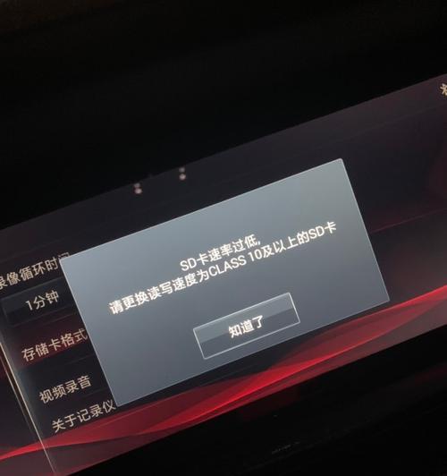 SD卡无法读取的解决方法（如何应对SD卡无法读取的情况以及解决方案）