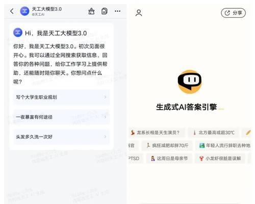 如何有效利用谷歌搜索（掌握谷歌搜索技巧，轻松获取所需信息）