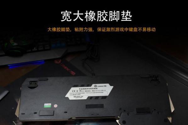 以力胜机械键盘的优势与魅力（让手感成为决胜利器，揭秘以力胜机械键盘的奥秘）