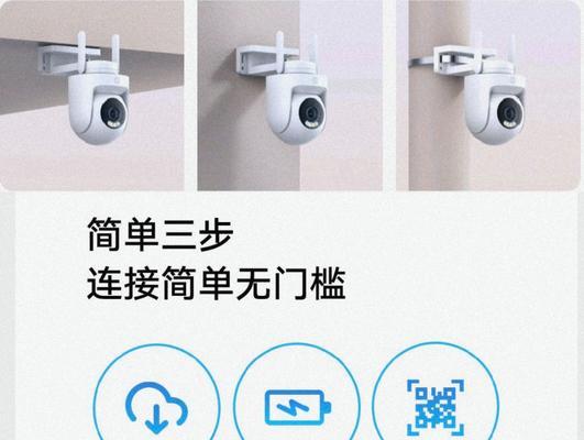 使用网络摄像头直接连接电脑的教程（简单易学的网络摄像头连接方法）