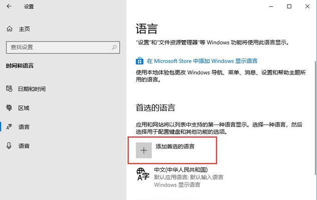 Win10系统输入法调不出？解决方法大揭秘！（Win10系统输入法无法显示，如何处理？详细教程供您参考！）