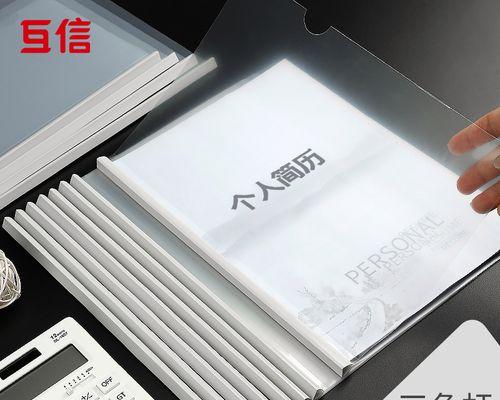 高效去除多层文件夹的方法（简化文件结构，提升工作效率）