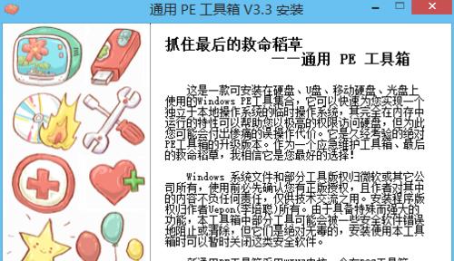 探索如何强制格式化SD卡内容