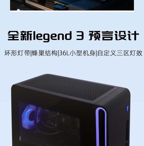 探索外星科技世界——外星人电脑台式机的惊人功能（突破时空壁垒，开启无尽可能！）
