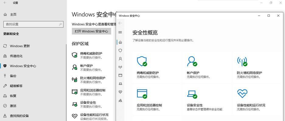 Win10任务栏假死的原因及解决方法（Win10任务栏无响应、卡顿的原因分析与解决方案）