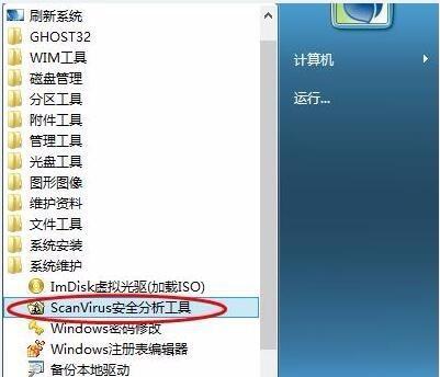 老猫桃启动盘制作教程（一键制作老猫桃启动盘，让你的电脑更稳定）