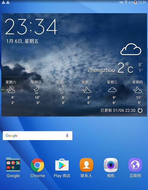 三星3606手机的优势和功能全面解析（畅享高效便捷，三星3606手机带来全新使用体验）