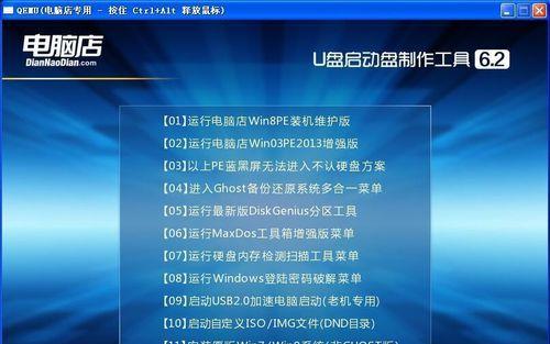 制作U盘启动盘教程（简易步骤帮助你制作自己的U盘启动盘）