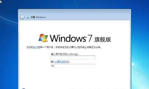 Win7设置开机密码的方法（详细教程，轻松保护您的个人电脑）