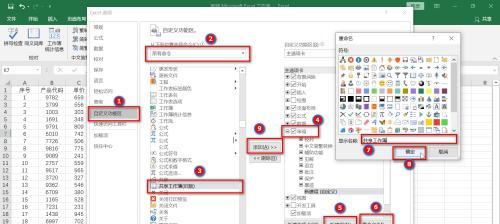 不用修订模式的有效写作方法（提高写作效率的实用技巧）