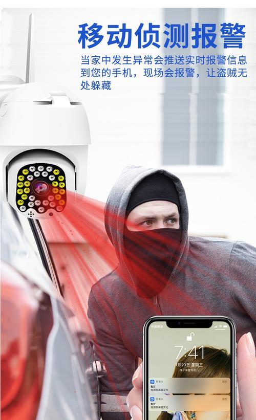利用手机进行监控，保障安全无忧（智能手机监控应用，让您掌控全局）
