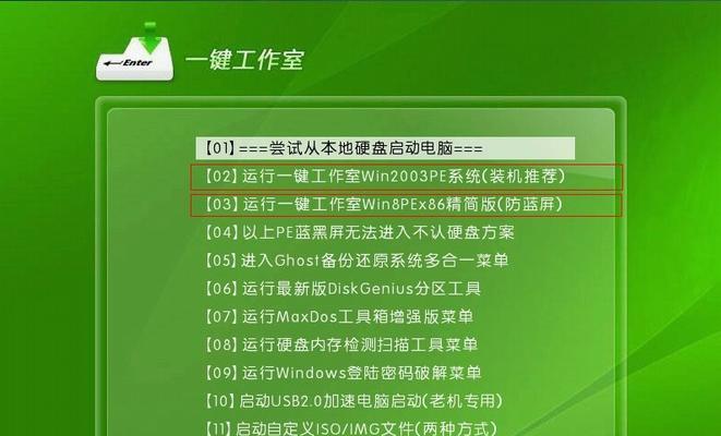 使用U盘自己装系统的详细步骤（新手也能轻松上手，快速完成系统安装）