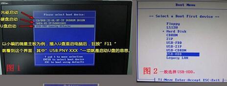 华硕PE系统安装教程（详细教你如何使用华硕PE安装系统）