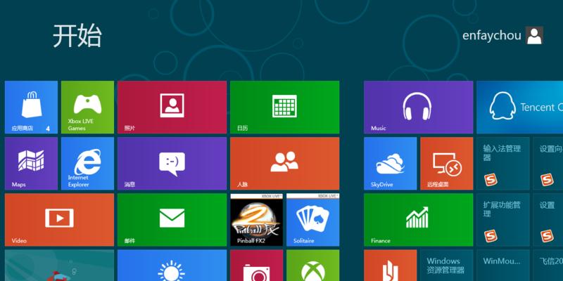 从苹果Win7系统升级到Win8系统的详细教程（完整步骤让您顺利完成系统升级）