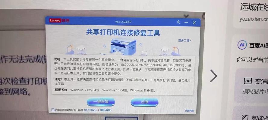 多台电脑共享一台打印机的技巧（实现打印设备资源共享的便捷方法与应用）