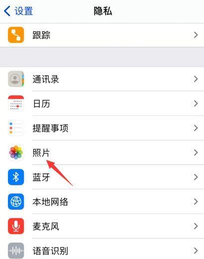 苹果手机录视频格式优势解析（探究苹果手机录视频格式的优点和适用场景）