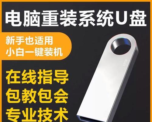 大白菜系统教程（解放你的管理烦恼，让大白菜系统助你事半功倍）