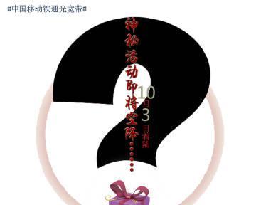 探索铁通20M的网络速度与性能（了解铁通20M网络速度的关键特点和应用场景）