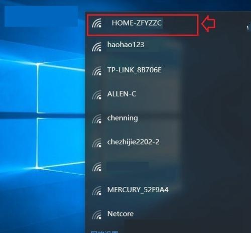 Win10网络重置（解决网络连接问题的有效措施）