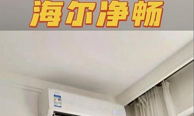 以必净畅效果如何？真相揭秘！（以必净畅，超强清洁力让你的生活更舒心）