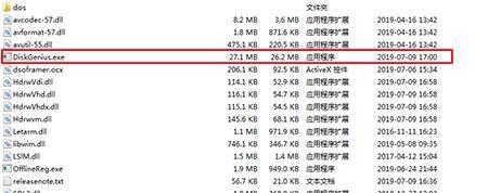 使用DiskGenius修复硬盘问题的终极指南（一款功能强大的硬盘检测与修复工具，轻松解决您的硬盘问题）