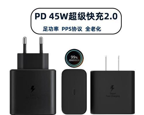Samsung充电器的性能和可靠性如何？（探究Samsung充电器的充电速度、耐用性和适配性）