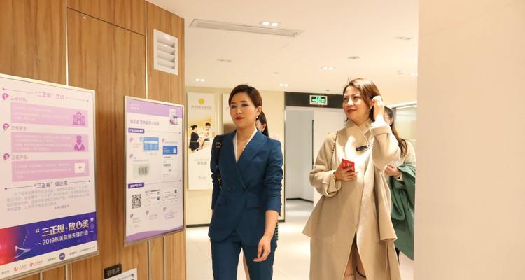 以美铺发布会（精彩绽放，焕发美丽新纪元）