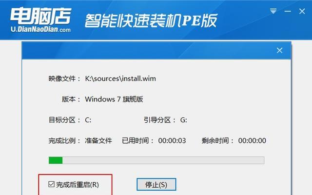 用PE删除硬盘系统的教程（轻松清除硬盘系统，让电脑焕然一新）